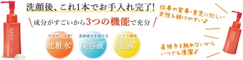 �q�A�������_�̂S�S�{�Z����NAG+�I�[���C�������G�b�Z���X���T�C�g